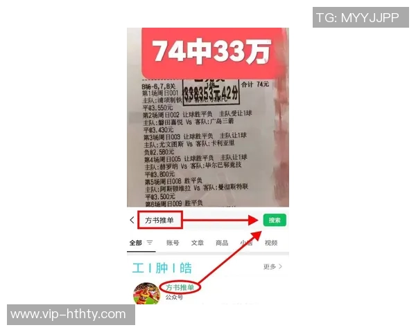 热刺欧冠客场半场0-0战绩不佳仅得1胜4平3负分析 热刺欧冠客场半场0-0战绩不佳仅得1胜4平3负分析