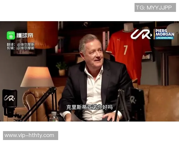 C罗与摩根幽默互动分享私密采访瞬间引发热议 C罗与摩根幽默互动分享私密采访瞬间引发热议