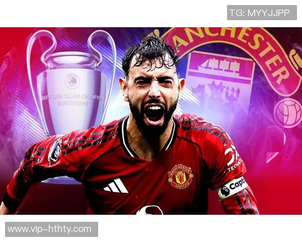 B费坚定留队信念期待曼联下赛季争夺欧冠资格 B费坚定留队信念期待曼联下赛季争夺欧冠资格